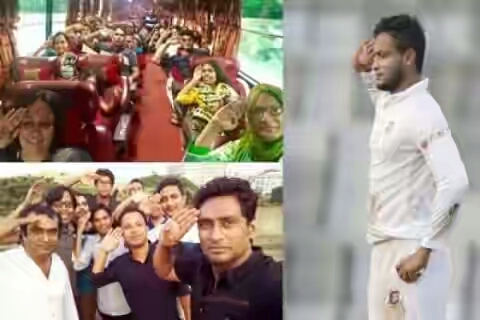 সাকিবের সেই ‘স্যালুট’ ভাইরাল সোশ্যাল মিডিয়ায়