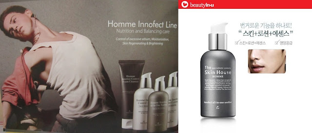 Event Report: Relaunch The Skin House homme innofect line