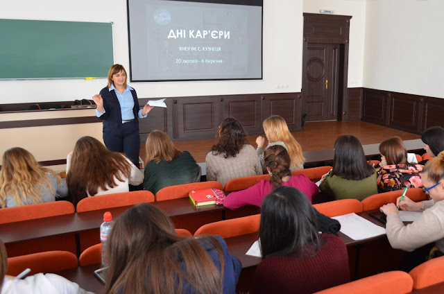 Підсумки Днів кар'єри