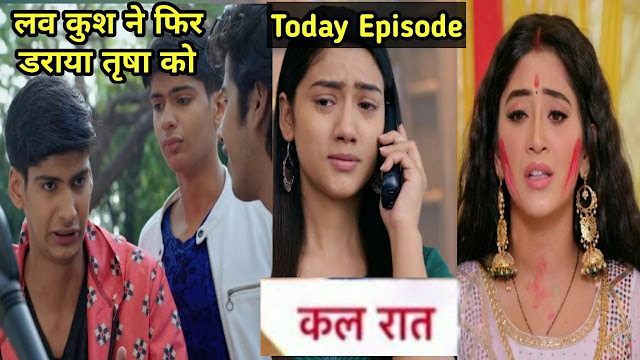 WHAT! Luv Kush Abhishek mocks Trisha again Kartik Naira disappointed in YRKKH