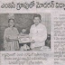 Our Student Got the Second Place in Telugu Academy Results