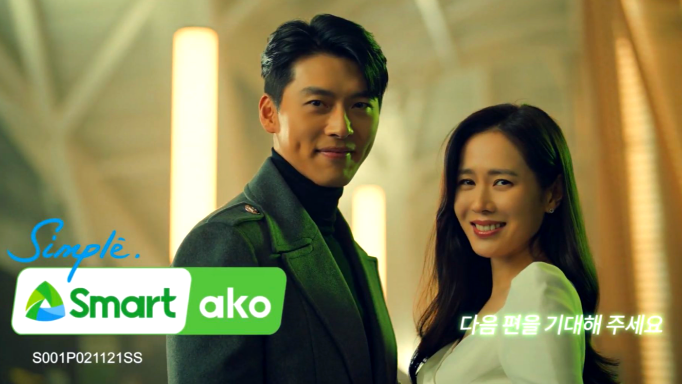 Hyun Bin Son Ye-Jin Smart 5G