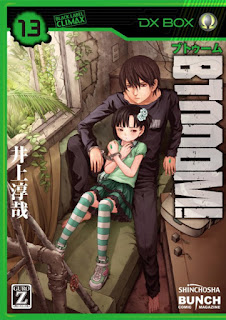 BTOOOM! Volume 13
