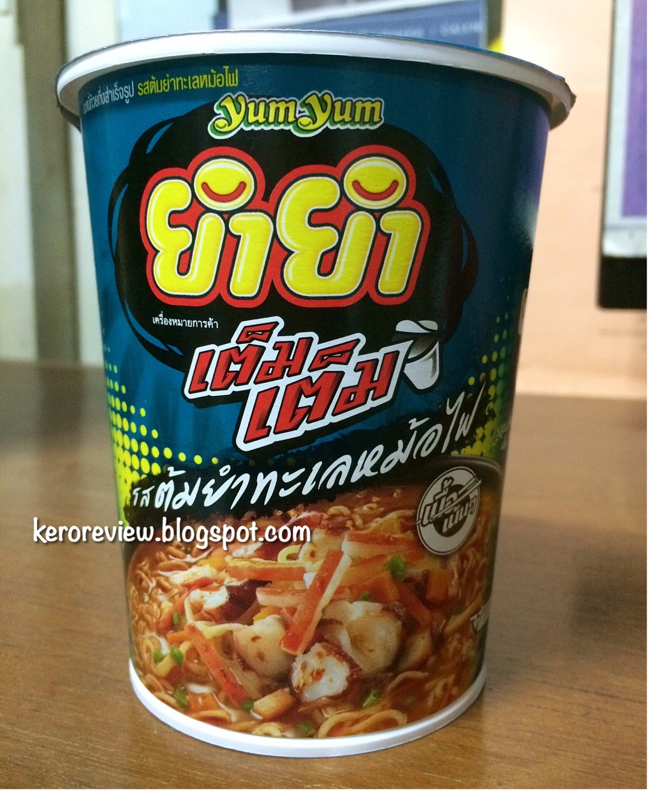 รีวิว ยำ ยำ บะหมี่กึ่งสำเร็จรูป รสต้มยำทะเลหม้อไฟ แบบถ้วย (CR) Review Yum Yum - Tom Yum Seafood Flavour Cup Noodles.