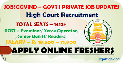 High Court Recruitment 2022