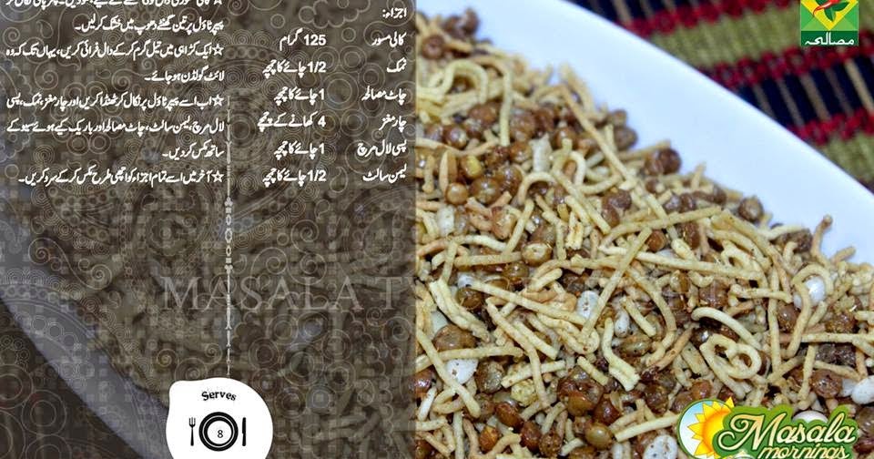 COOKING RECIPES