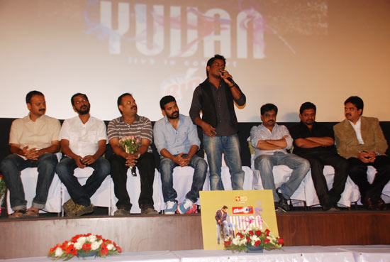 Yuvan Live in Concert First Look Gallery release images