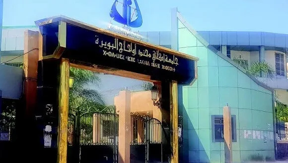 جامعة البويرة