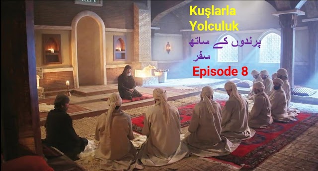 Kuslarla Yolculuk Episode 8 with Urdu Subtitles  