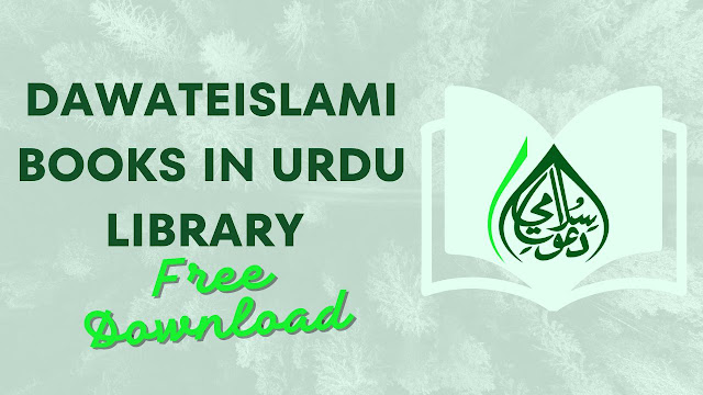 Dawateislami Books in Urdu Library Free Download