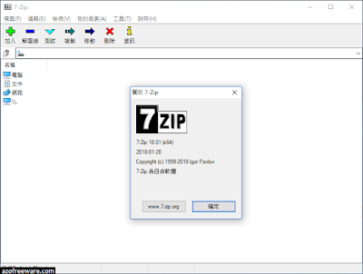 7-Zip