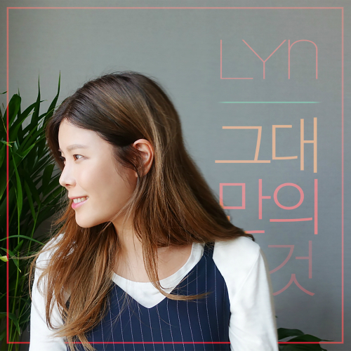 LYn – Only Yours (Feat. Soulman) – Single