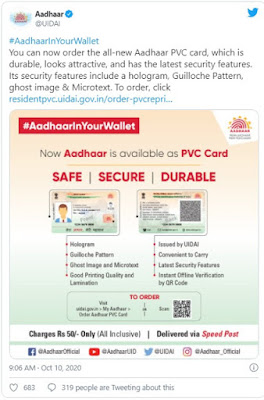 Aadhaar card will look like an ATM card