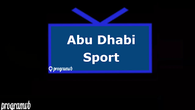 تردد قناة ابوظبي الرياضية الجديد Abu Dhabi Sport HD