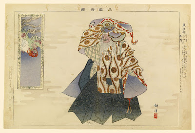 Ukiyo-e. Kōgyo. Nōgaku zue. Nō.