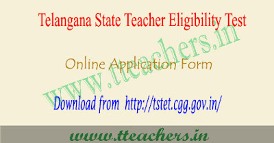 TS TET 2019 online application form, tet apply online telangana