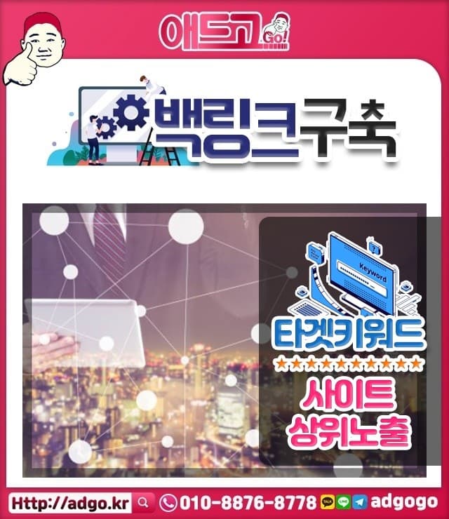 전남워터데칼제작