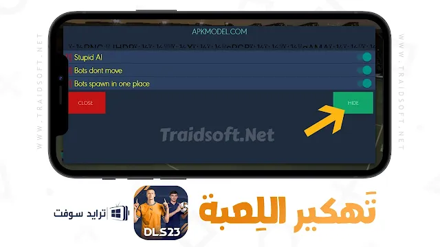 لعبة DLS 23 Mod Apk مجانا