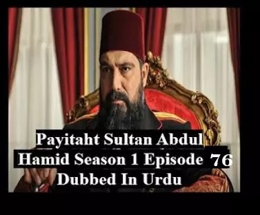  Payitaht sultan Abdul Hamid season 3 urdu subtitles episode 76