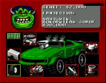 Rock N Roll Racing для  Sega MD2