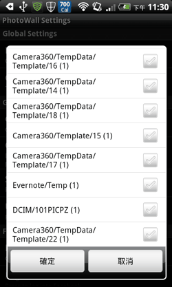 PhotoWall-06