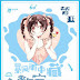 A Game in the Classroom in the Middle of a Storm Chapter 26