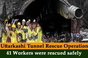 Uttarkashi Tunnel Rescue Operation: 41 Workers were rescued safely