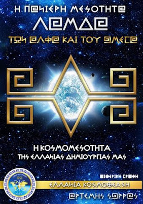 %25CE%25A4%25CE%259F-%25CE%259B%25CE%2591%25CE%259C%25CE%2594%25CE%2591%2B%25281%2529