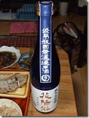 DSCF4284
