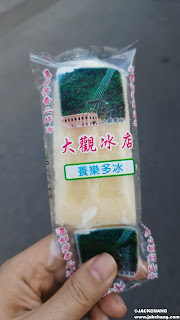 Miaoli Gongguan|CPC Chuhuangkeng Convenience Store-Eat Tai Power Popsicle?