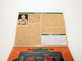 Tomica Limited Vintage NEO Mazda 787B 1991 24 Hours of Le Mans Overall Winner