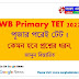 WB Primary TET 2022: পূজার পরেই টেট ! কেমন হবে প্রশ্নের ধরন, জানুন বিস্তারিত