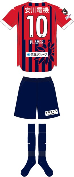 ギラヴァンツ北九州 2023 ユニフォーム-限定モデル