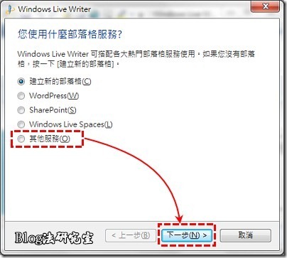 WLW2011_add_blog02