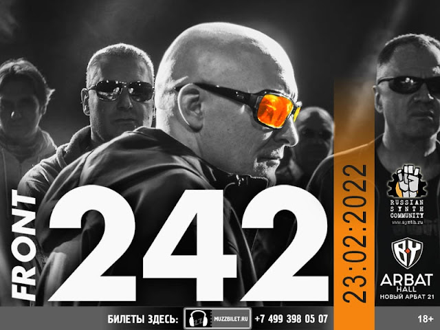 Front 242 в России