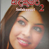 Sandakumari 2 (සදකුමරි  2) by Edward Mallawaarachchi