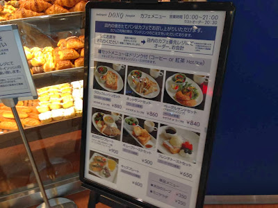 √100以上 ららぽーと 横浜 カフェ 261517-ららぽーと 横浜 カフェ