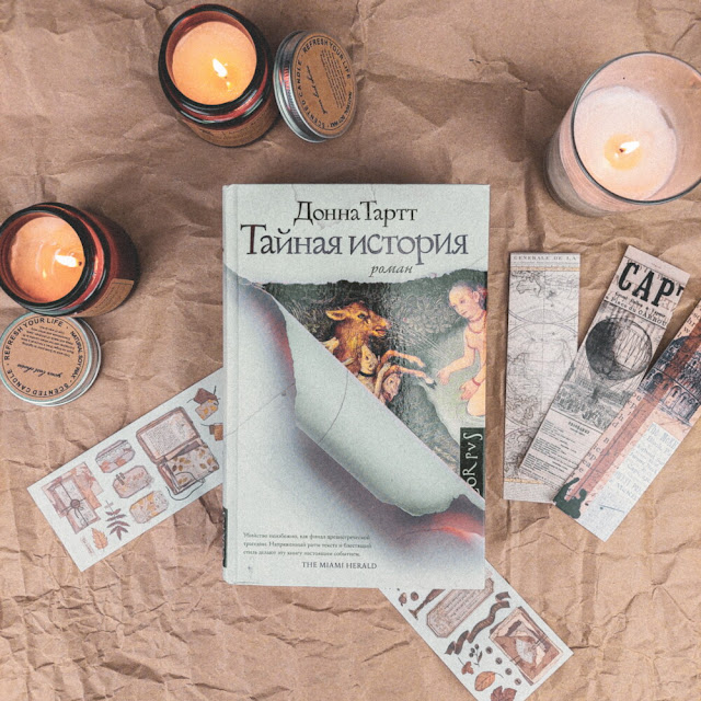 Модная книга