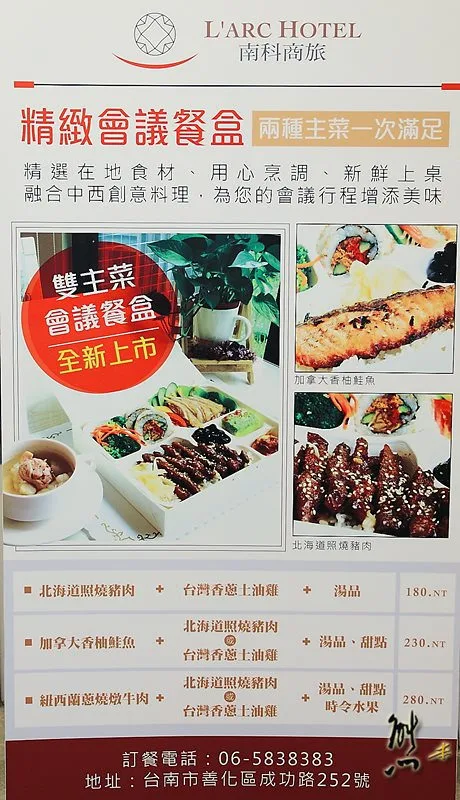 虹橋餐廳｜嚴選善化溫體牛肉