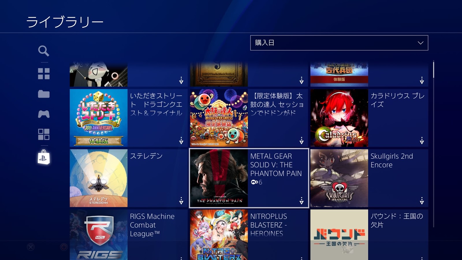 Ps4でディスク版からダウンロード版に移行する方法 Pepperlog Ps4でディスク版からダウンロード版に移行する方法 Pepperlog