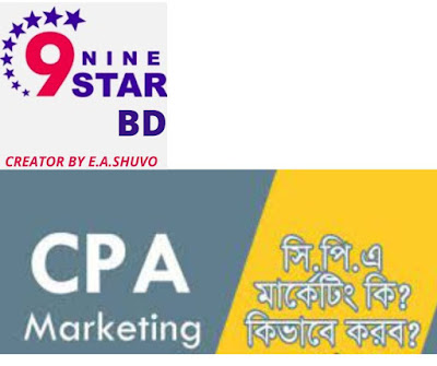 Cpa paid marketing bangle tutorial 2022 I কেন সিপিএ মার্কেটিং নতুনদের জন্য সেরা 2022