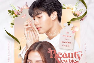 [DRAMA] "Beauty Newbie (หัวใจไม่มีปลอม)" de Win Metawin y Baifern Pimchanok 