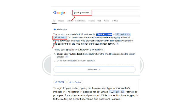 বাসায় Wi Fi Speed কম? আজই নিন এই সহজ টিপস