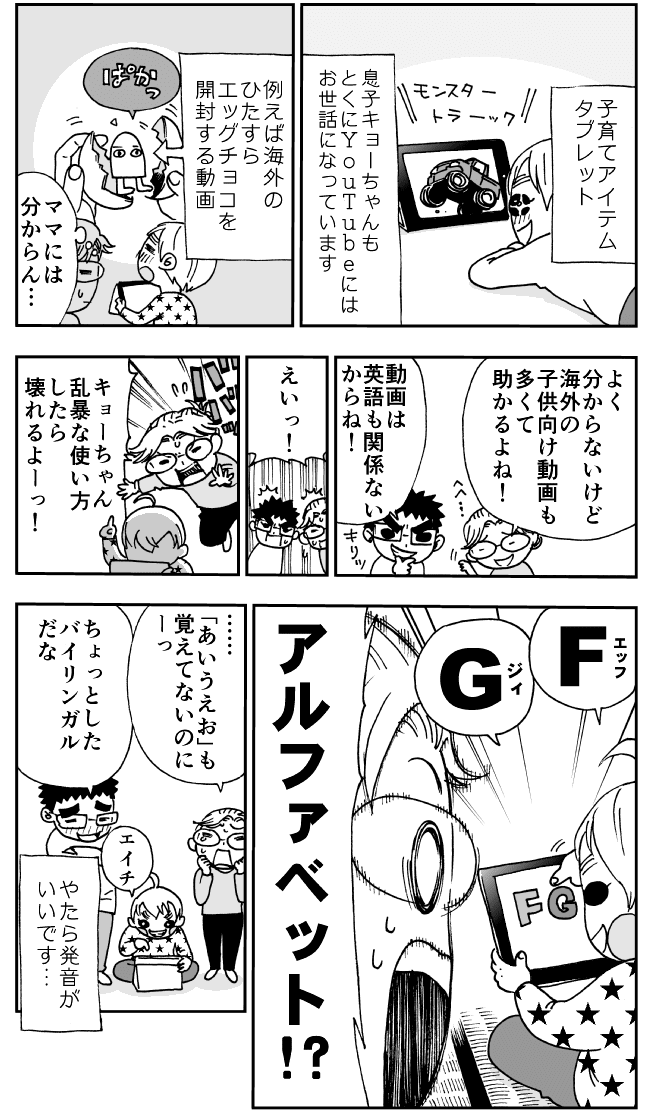 イメージ