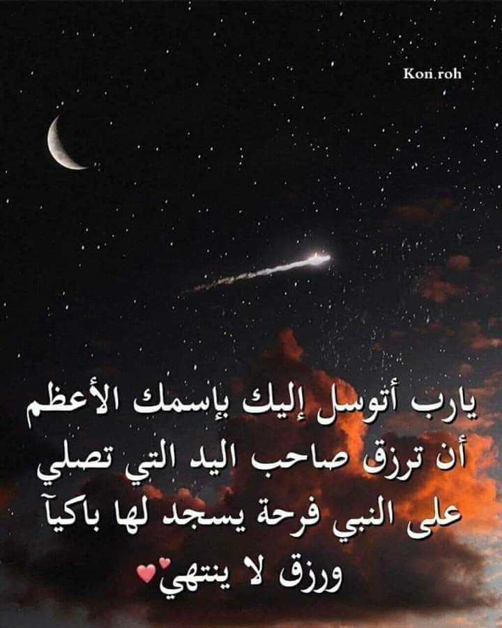 صور دينيه واسلاميه