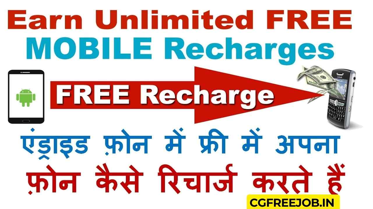 Earn Tuffer .com – Free Mobile Data Recharge: Fake Or Real? Review