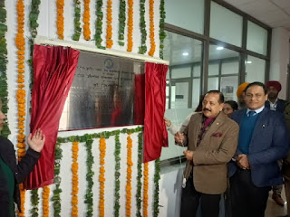 National Genome Editing & Training Centre inaugurated at Mohali, Punjab