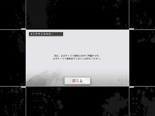 鉄血のオルフェンズG