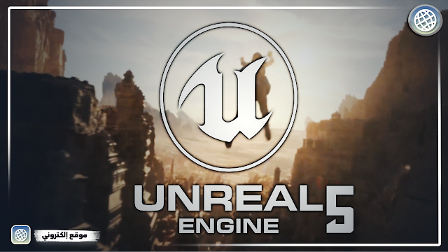 كيف تبدأ في تعلم تطوير الألعاب باستخدام Unreal Engine