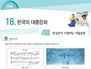 KIIP 5 U18.1 Korea's popular culture / Văn hóa đại chúng Hàn Quốc 